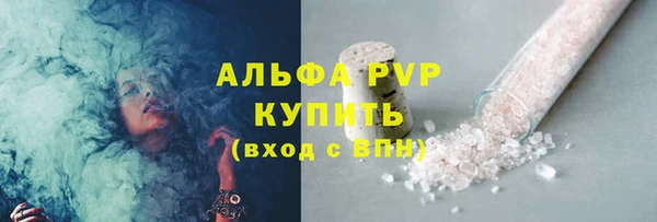 винт Белоозёрский