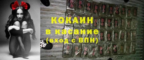 MDMA Premium VHQ Беломорск