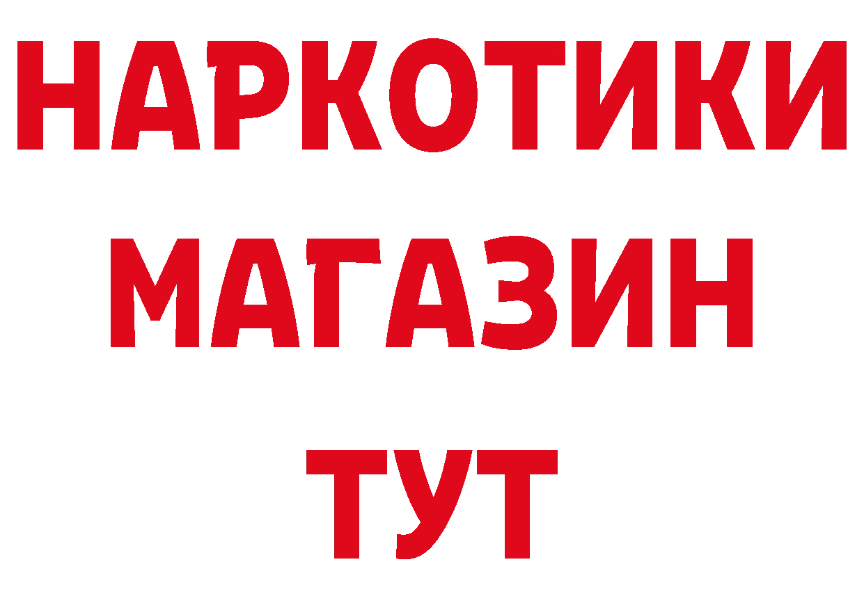 Марихуана тримм зеркало сайты даркнета ОМГ ОМГ Нарьян-Мар